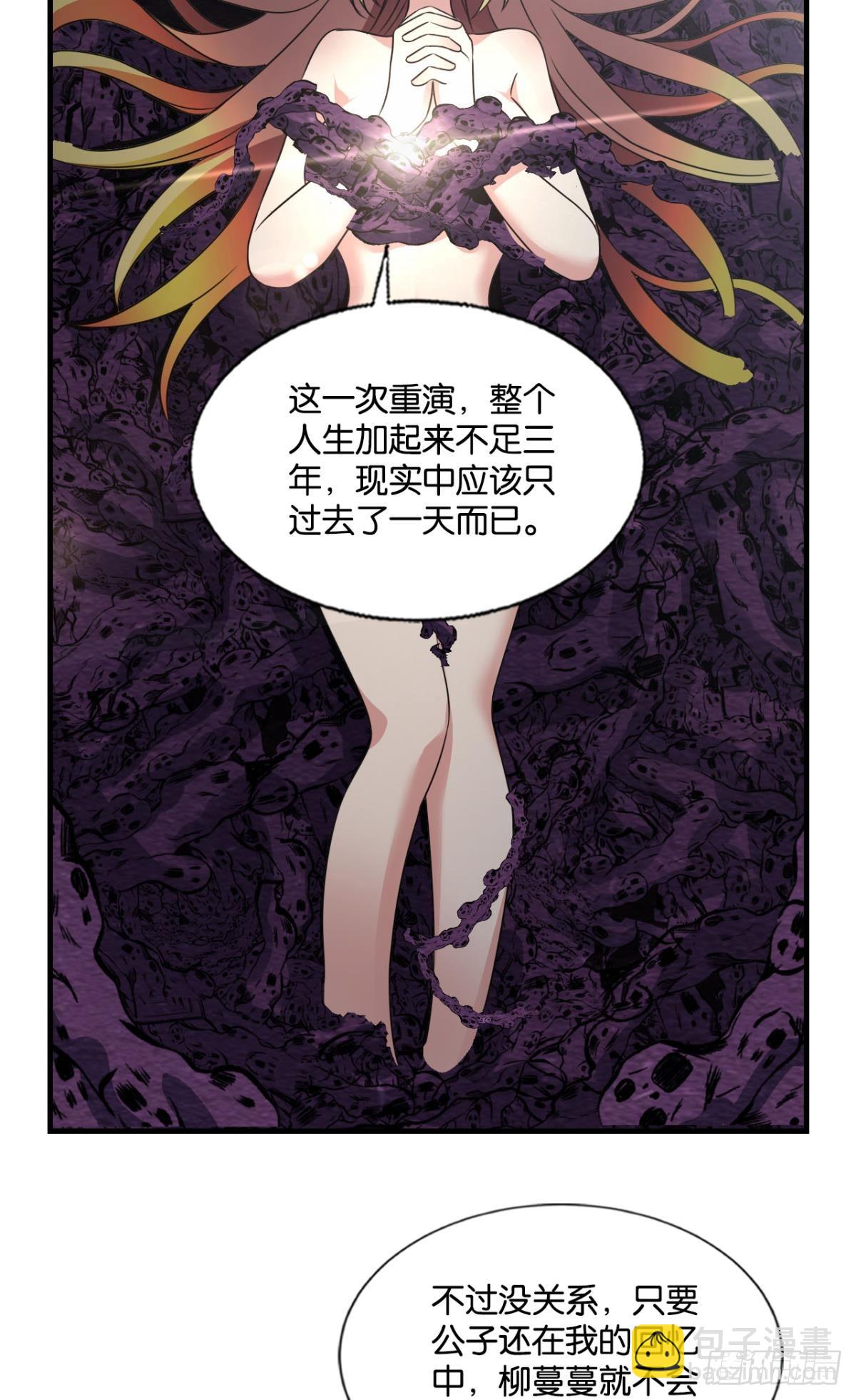 317 请多关照-第325话