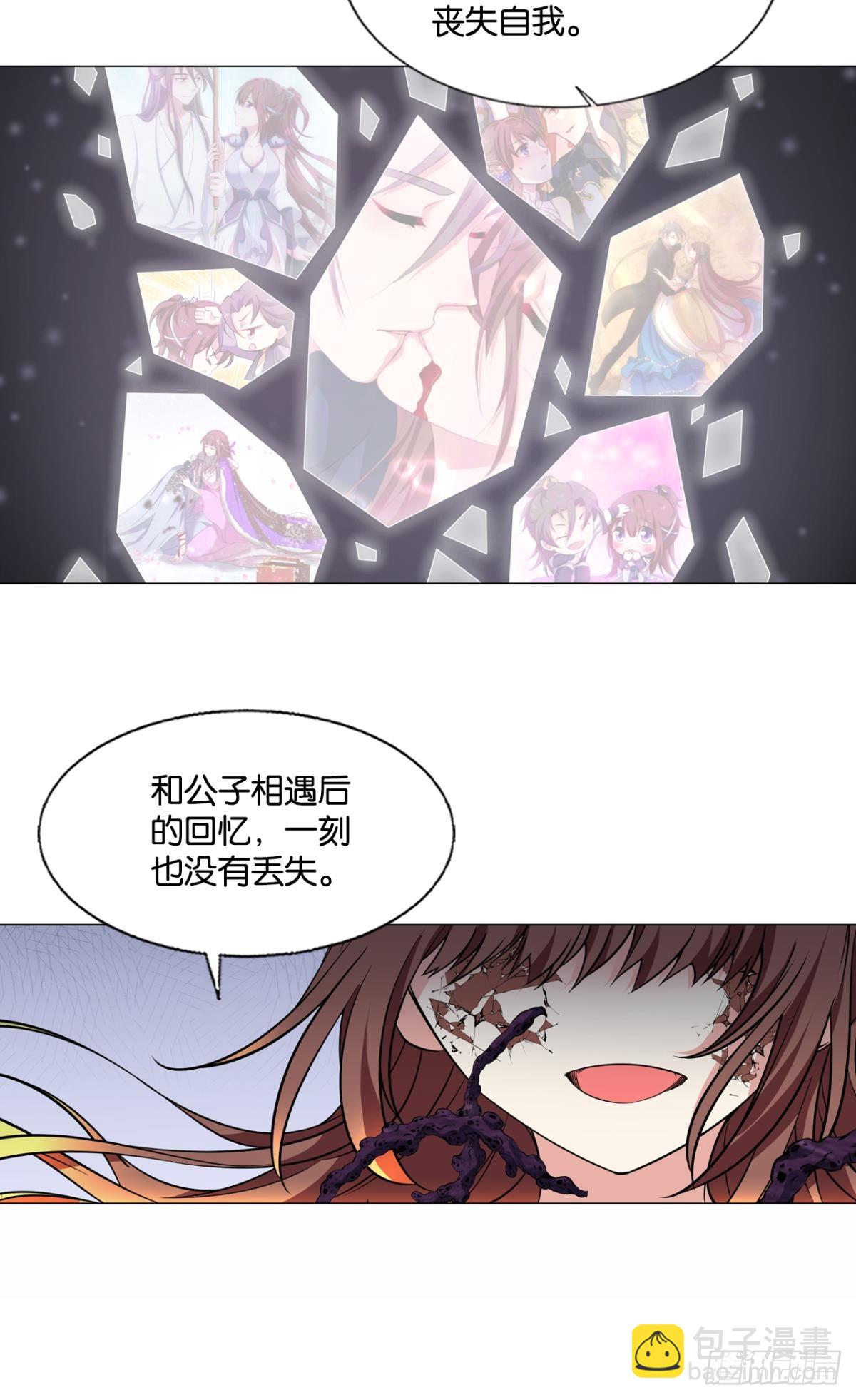 317 请多关照-第325话