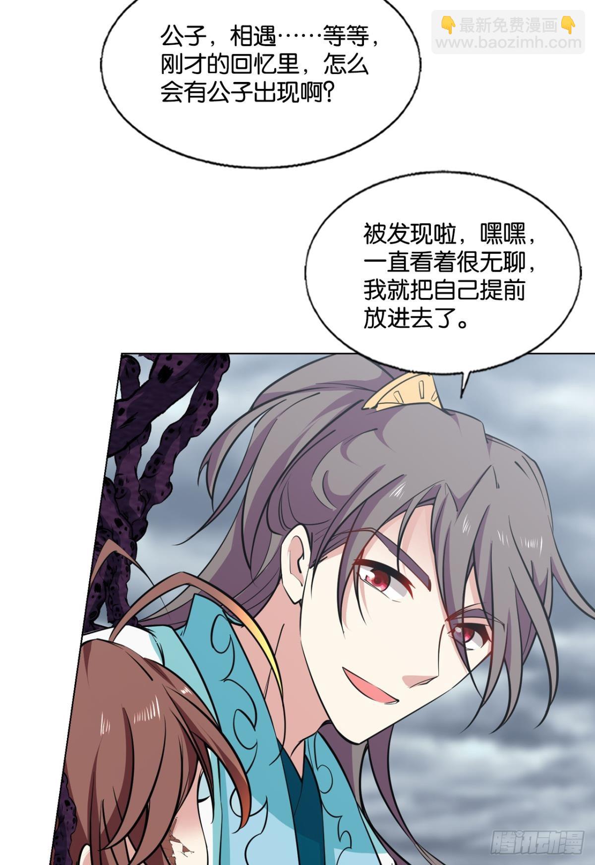 317 请多关照-第325话