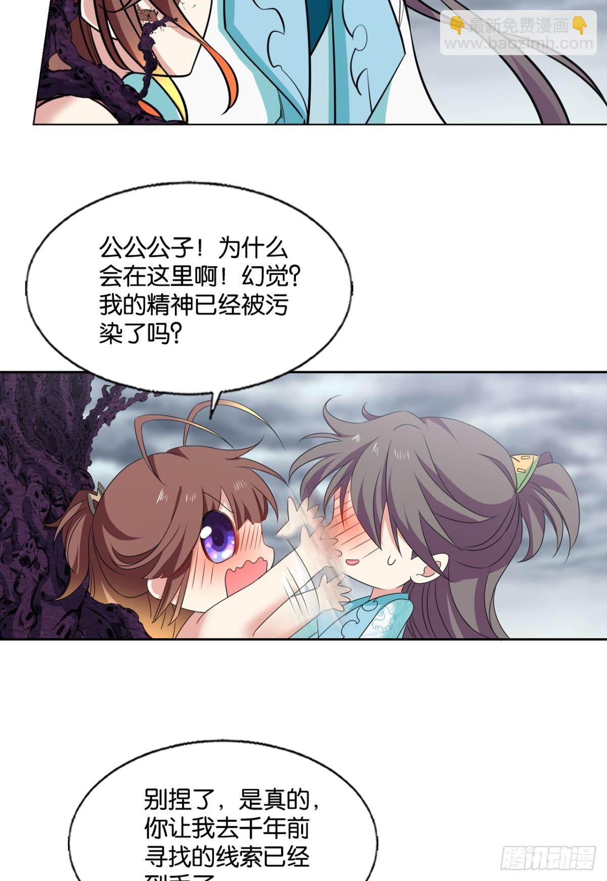 317 请多关照-第325话