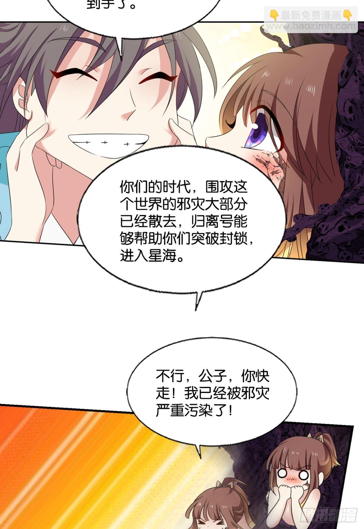 317 请多关照-第325话