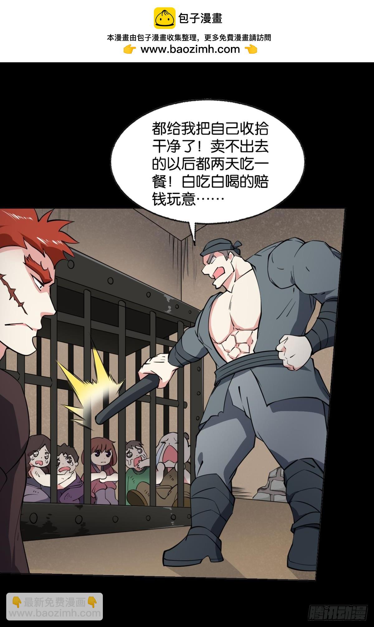 317 请多关照-第325话