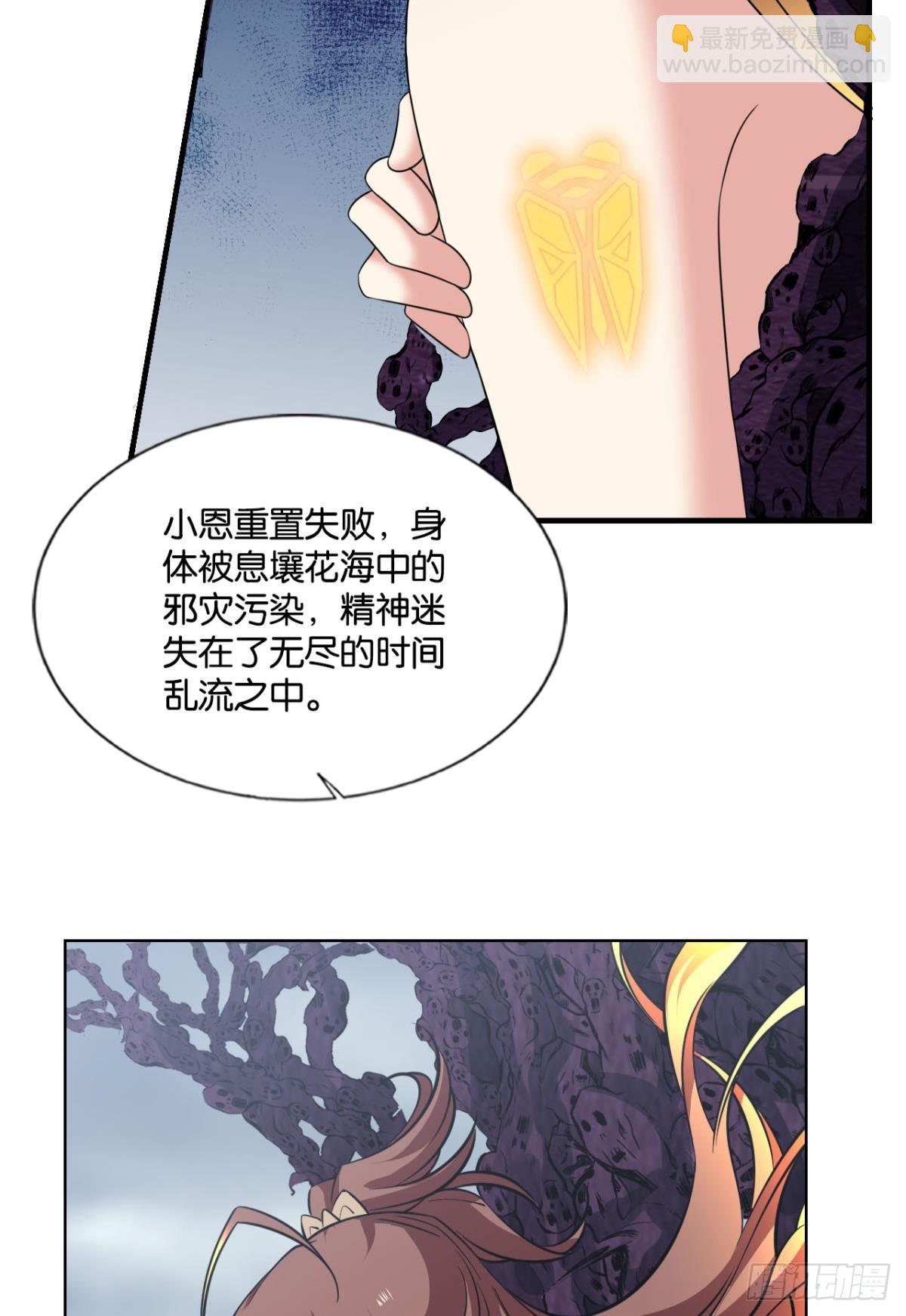 317 请多关照-第325话