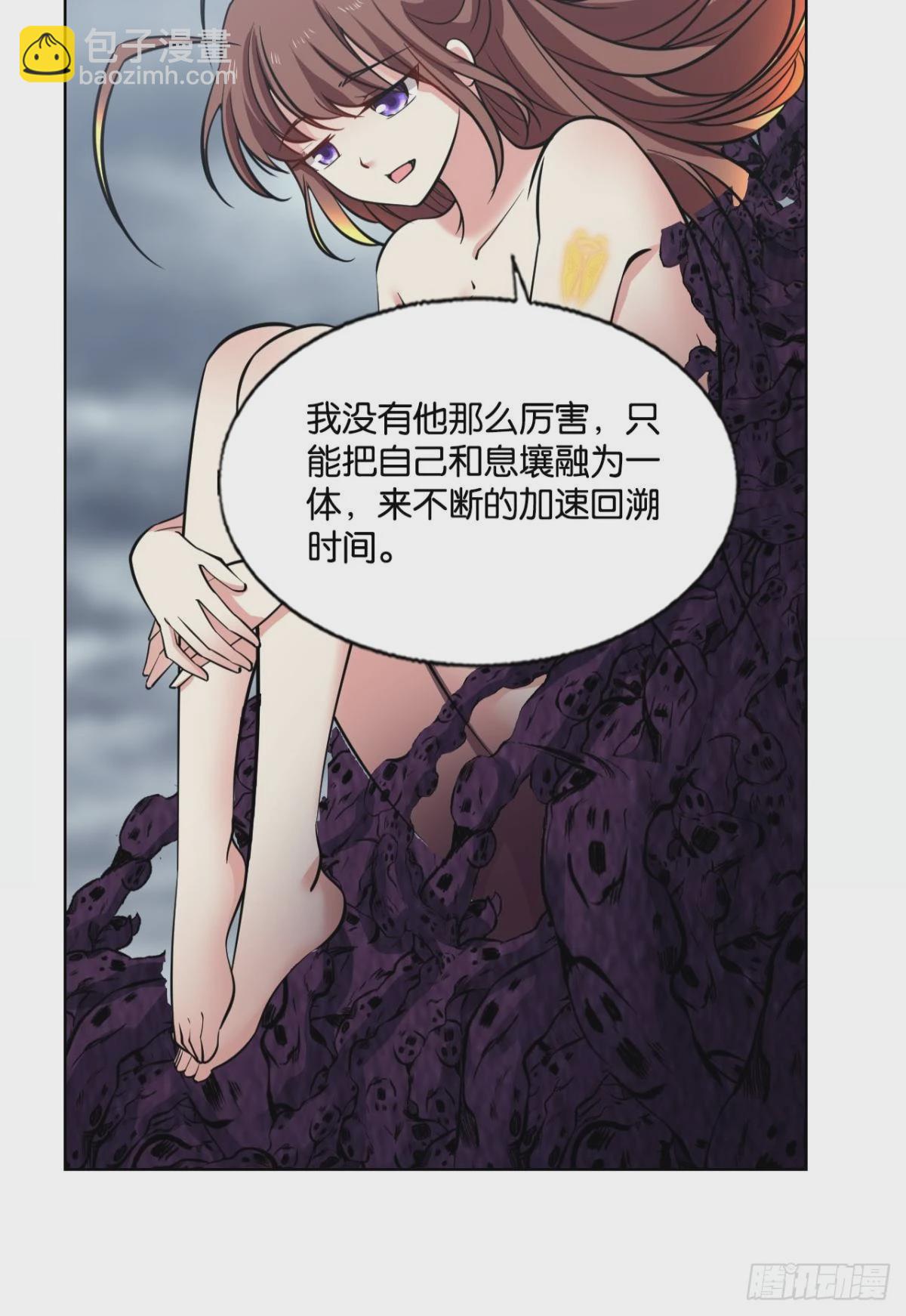 317 请多关照-第325话