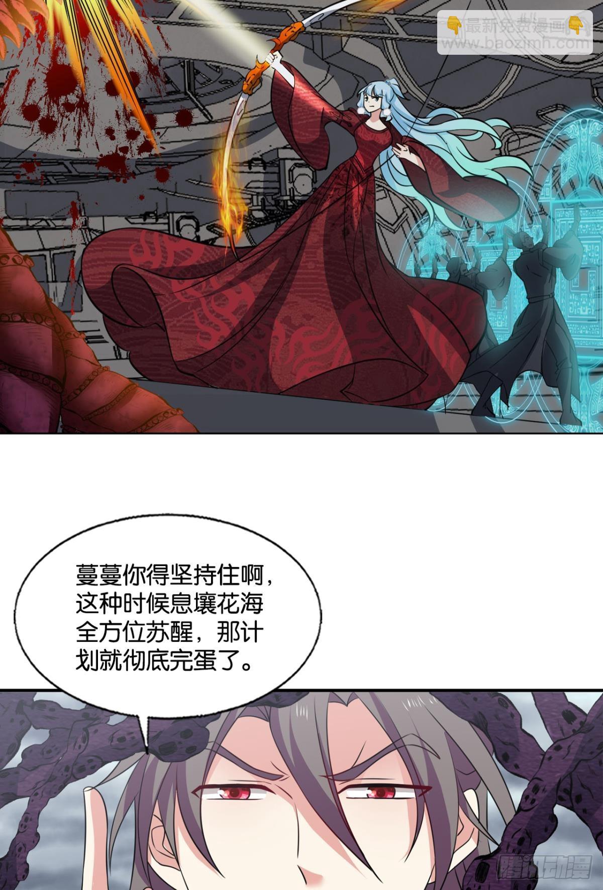 317 请多关照-第325话