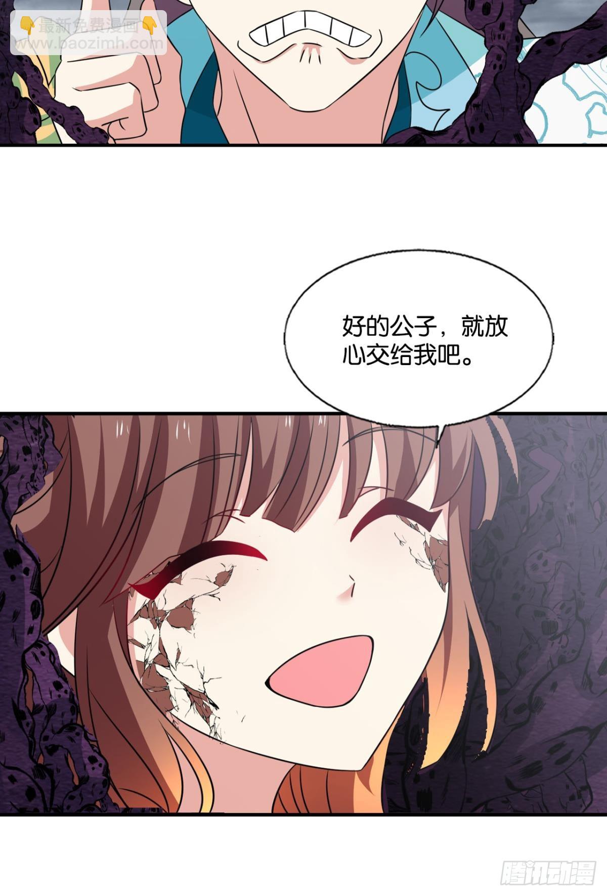 317 请多关照-第325话