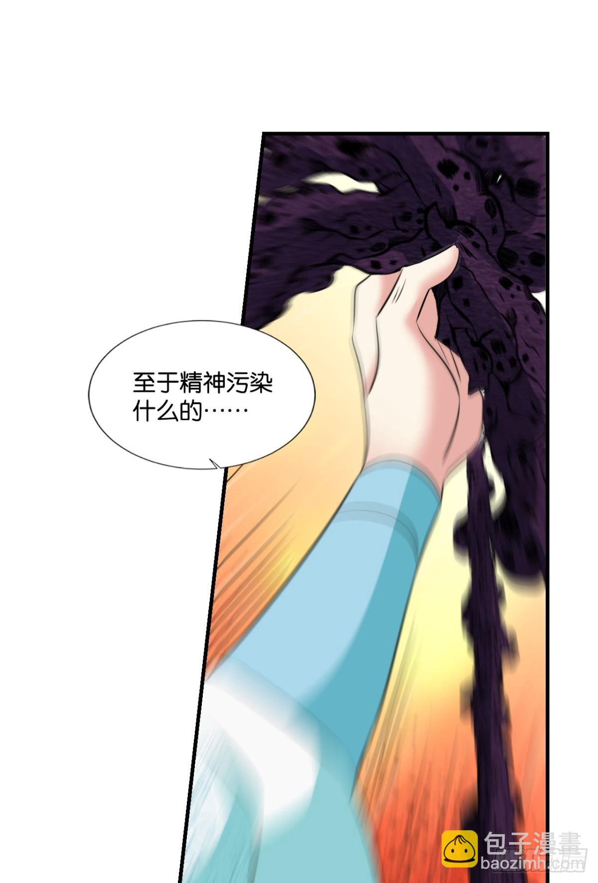 317 请多关照-第325话