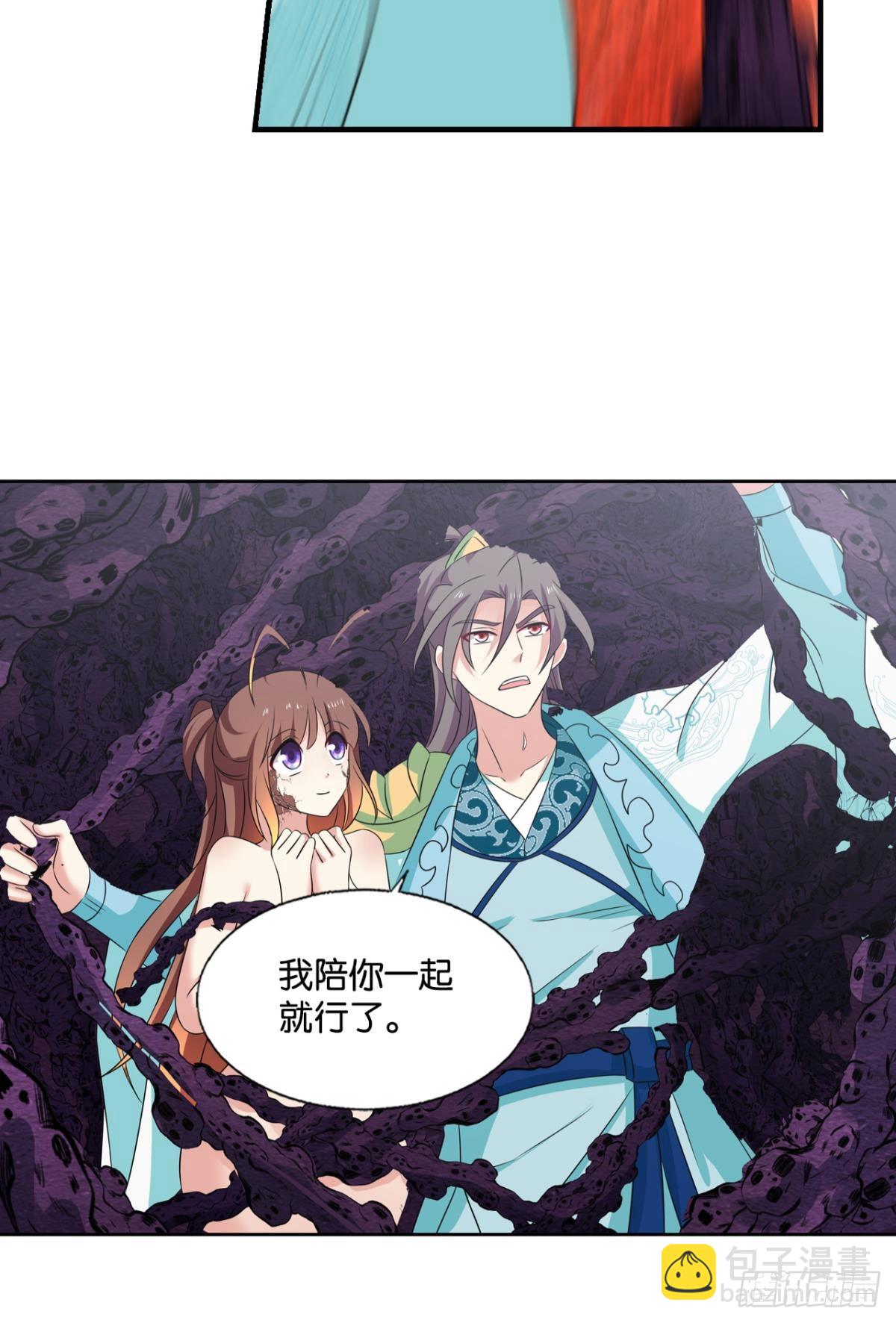 317 请多关照-第325话