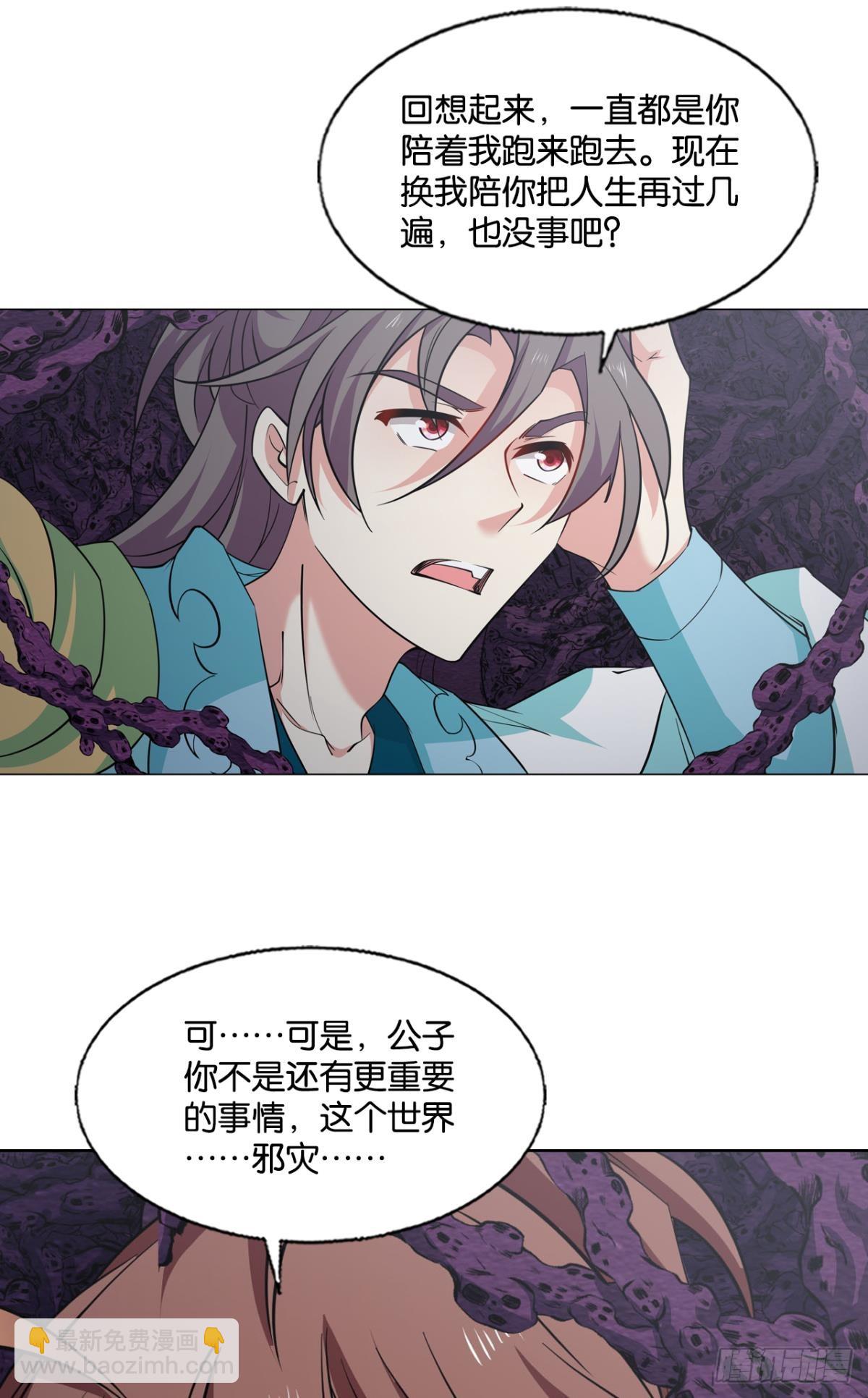317 请多关照-第325话