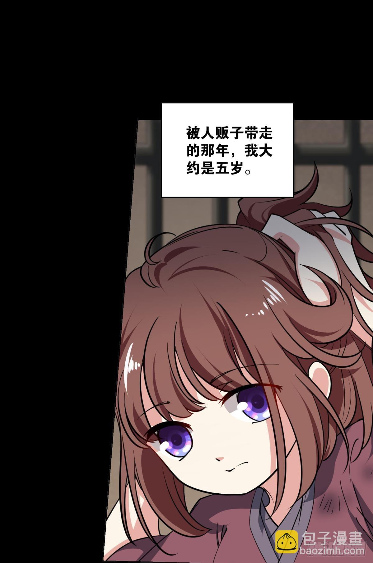 317 请多关照-第325话