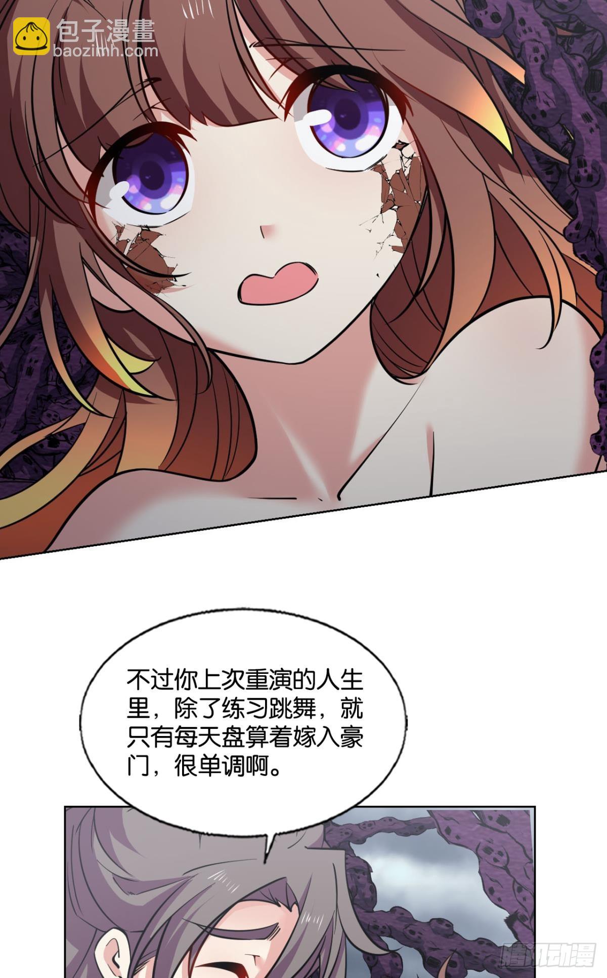 317 请多关照-第325话