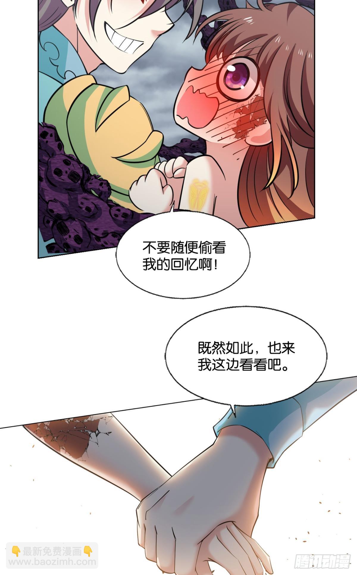 317 请多关照-第325话