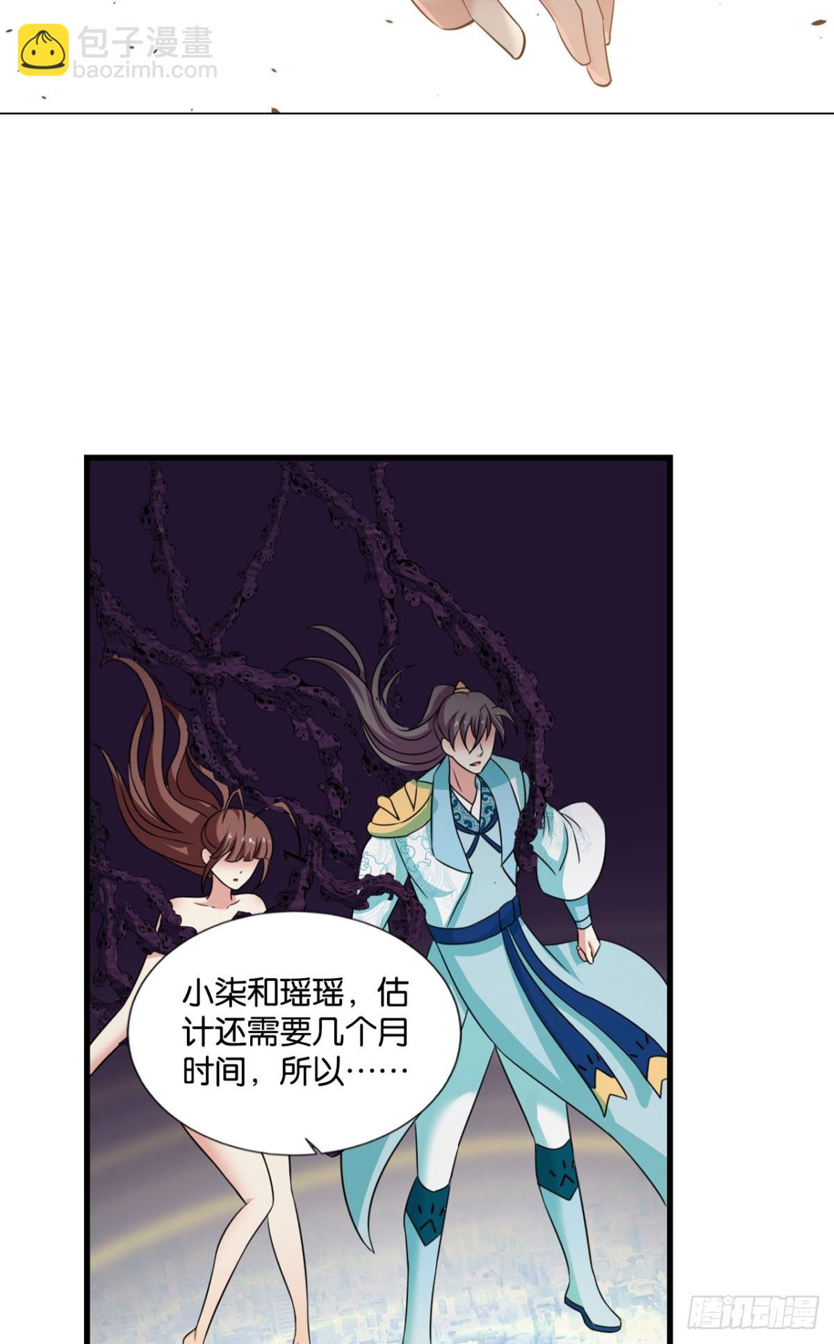 317 请多关照-第325话