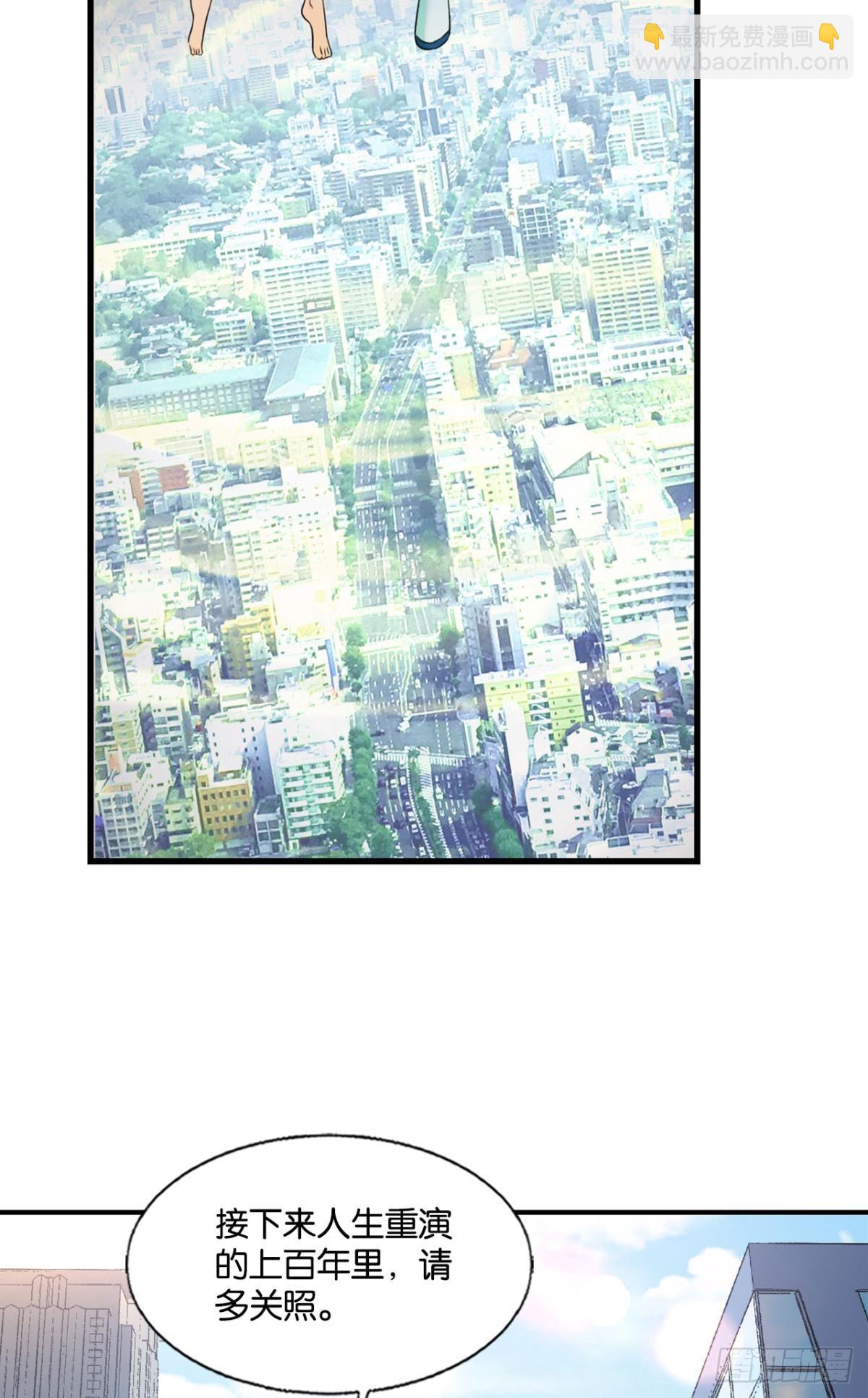 317 请多关照-第325话