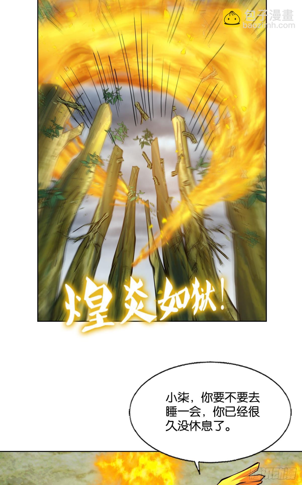 317 请多关照-第325话
