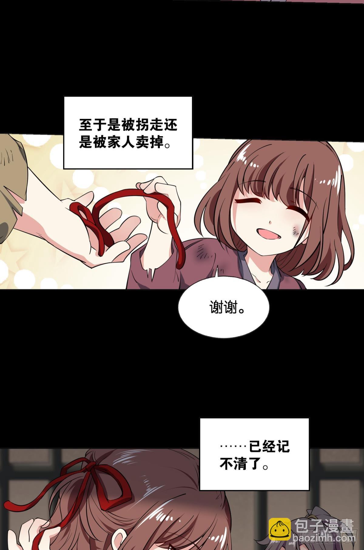 317 请多关照-第325话