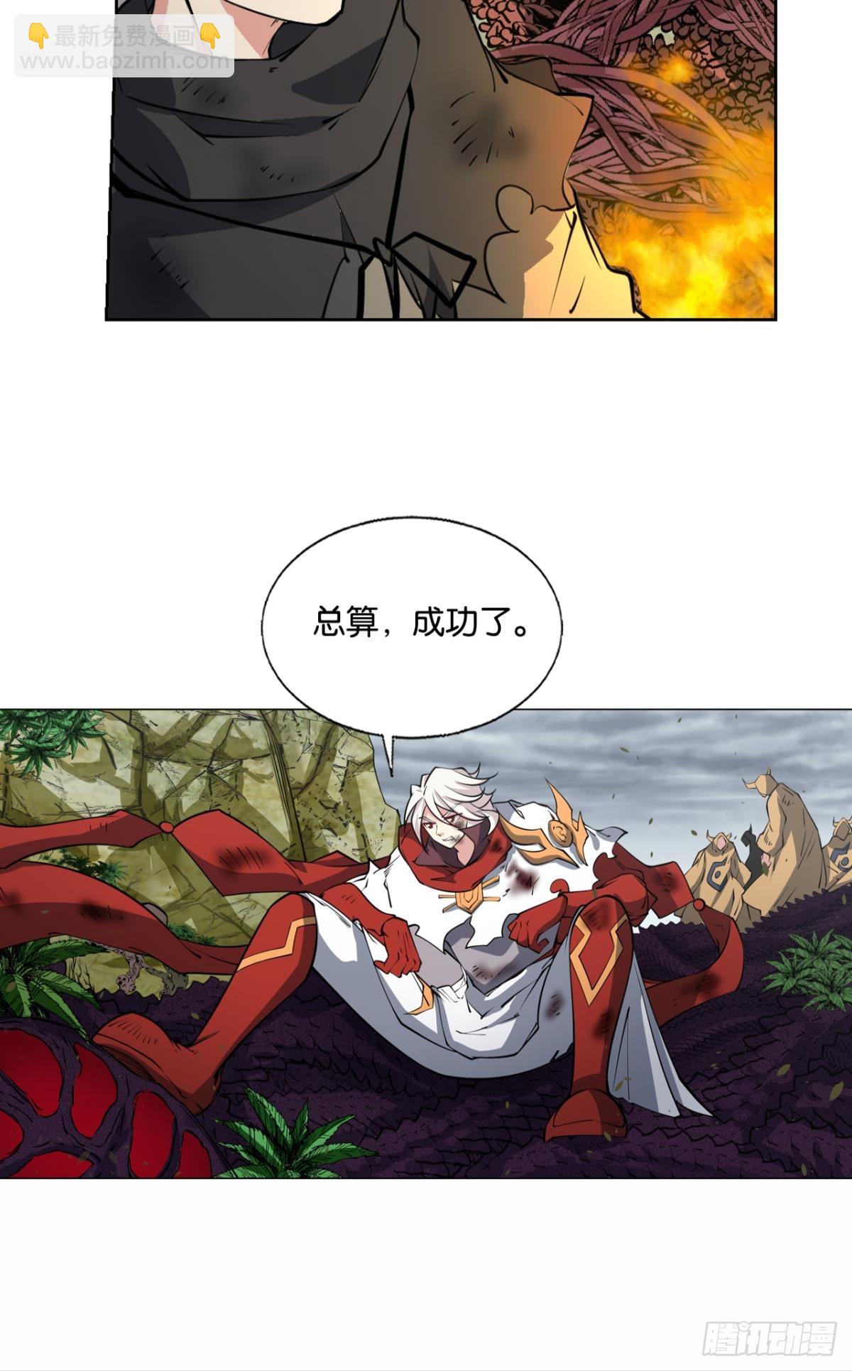 317 请多关照-第325话