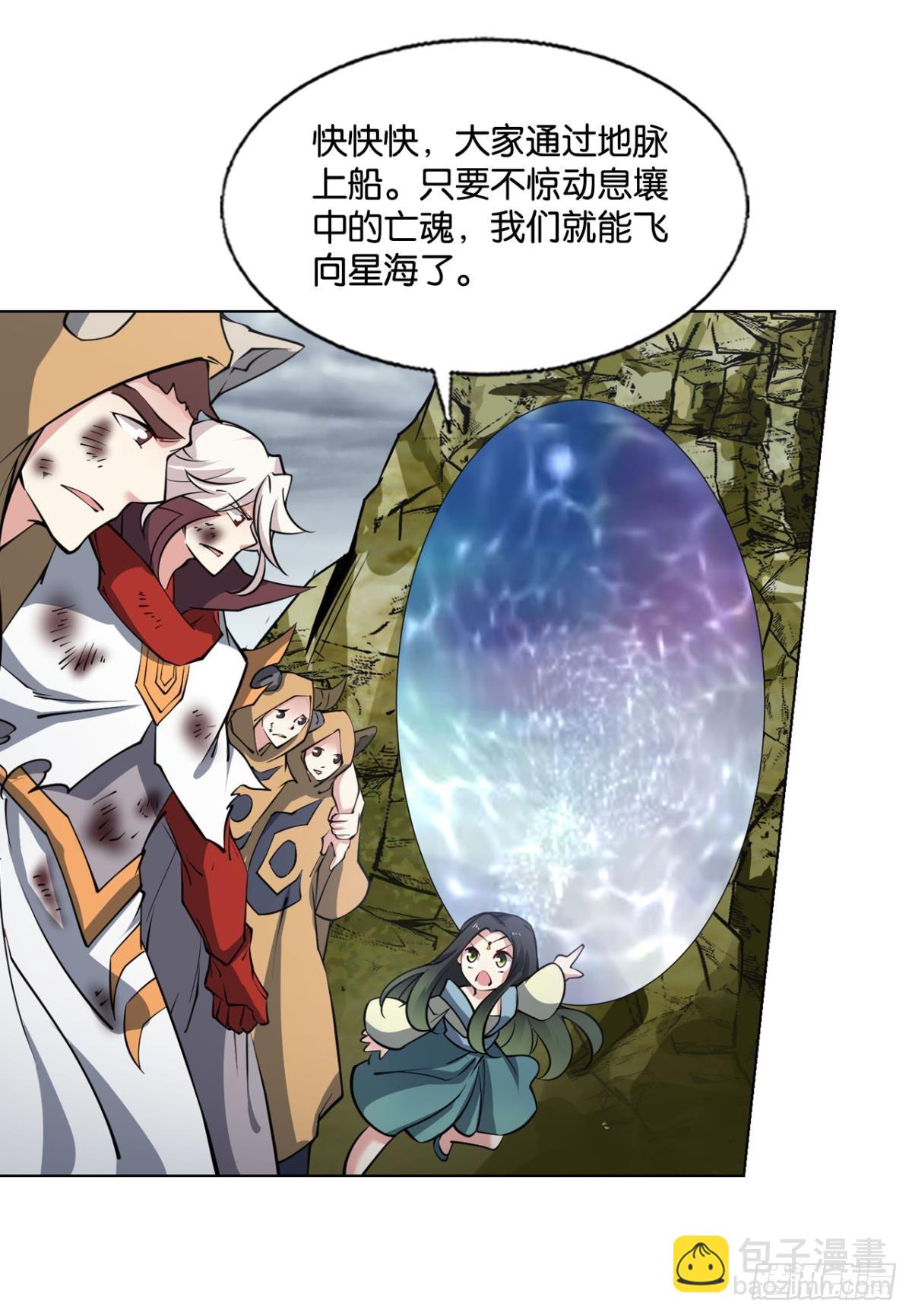 317 请多关照-第325话