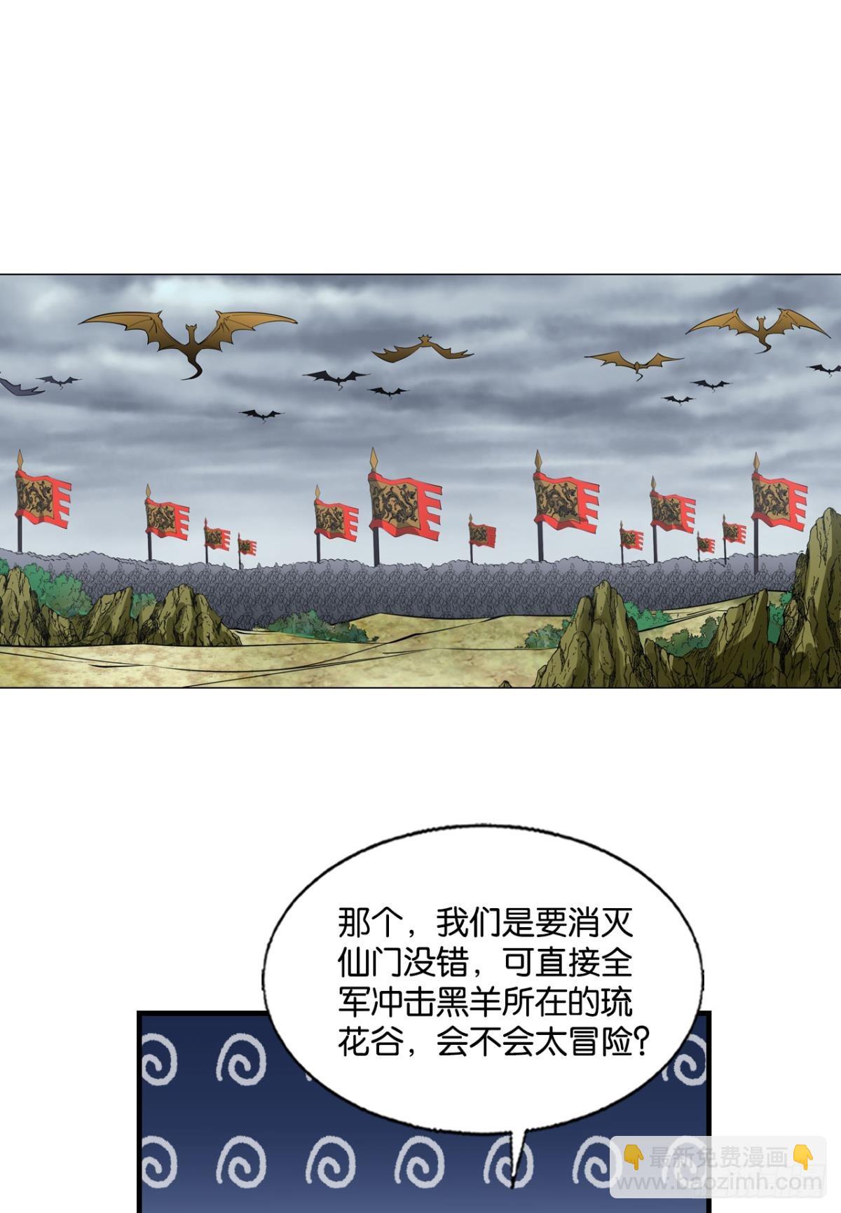 317 请多关照-第325话