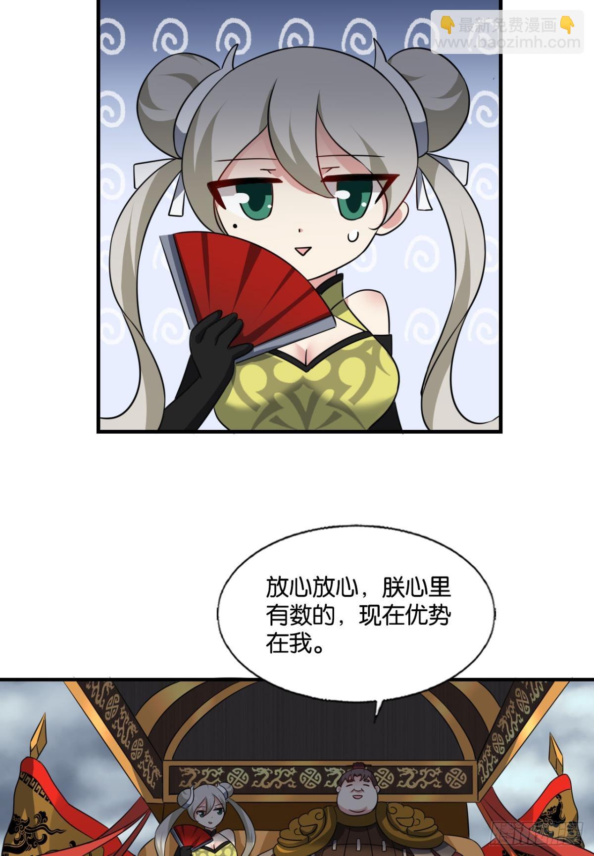 317 请多关照-第325话