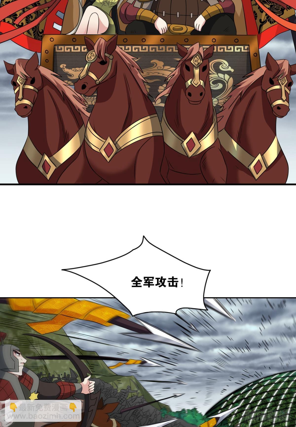 317 请多关照-第325话