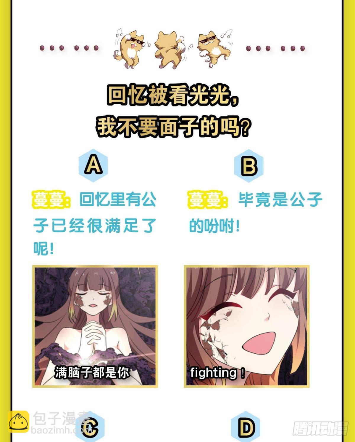 317 请多关照-第325话