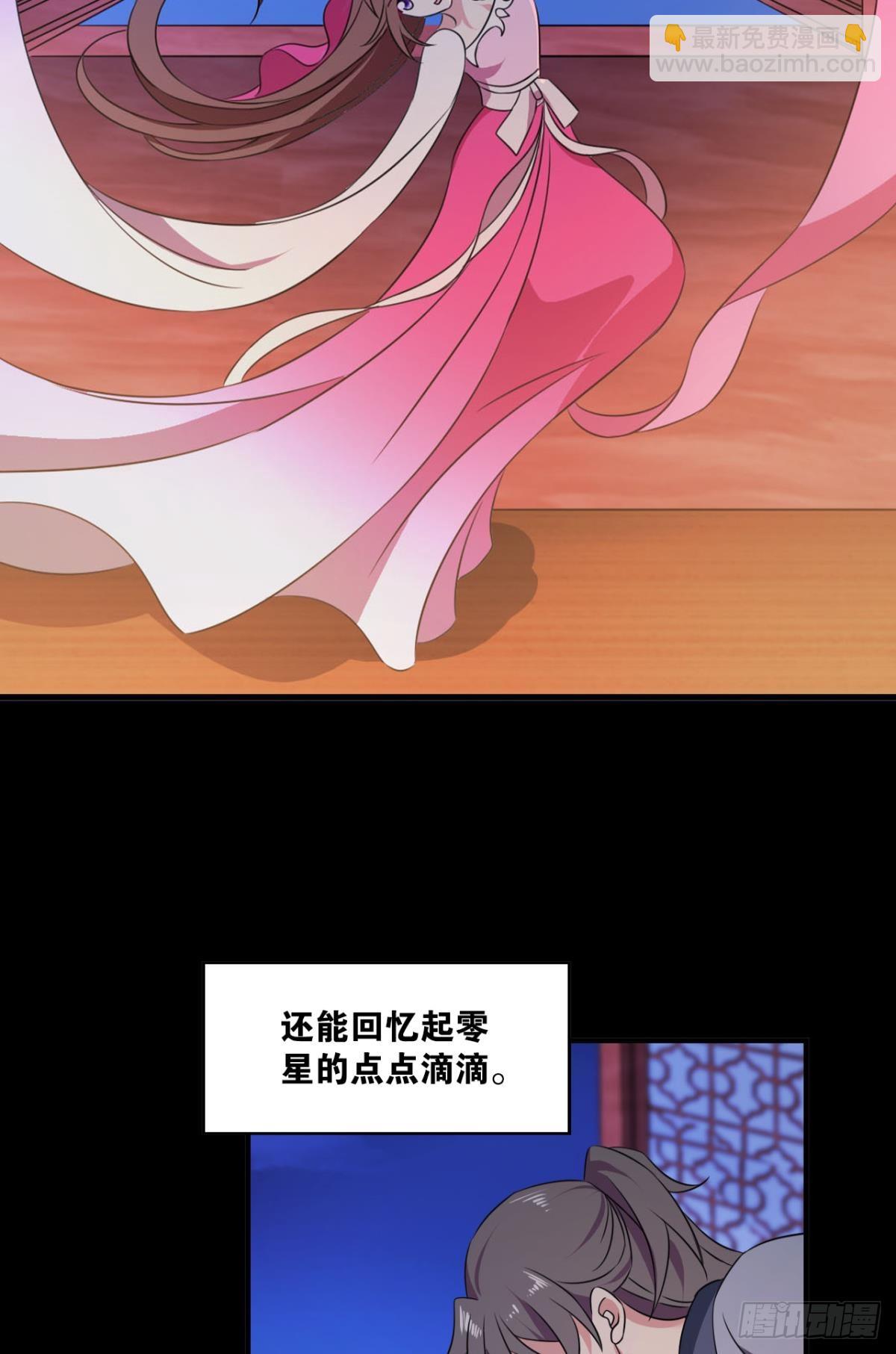 317 请多关照-第325话