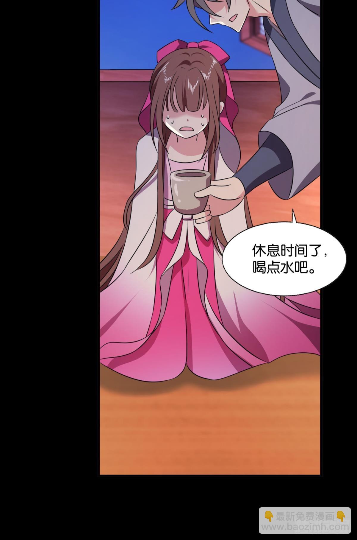 317 请多关照-第325话