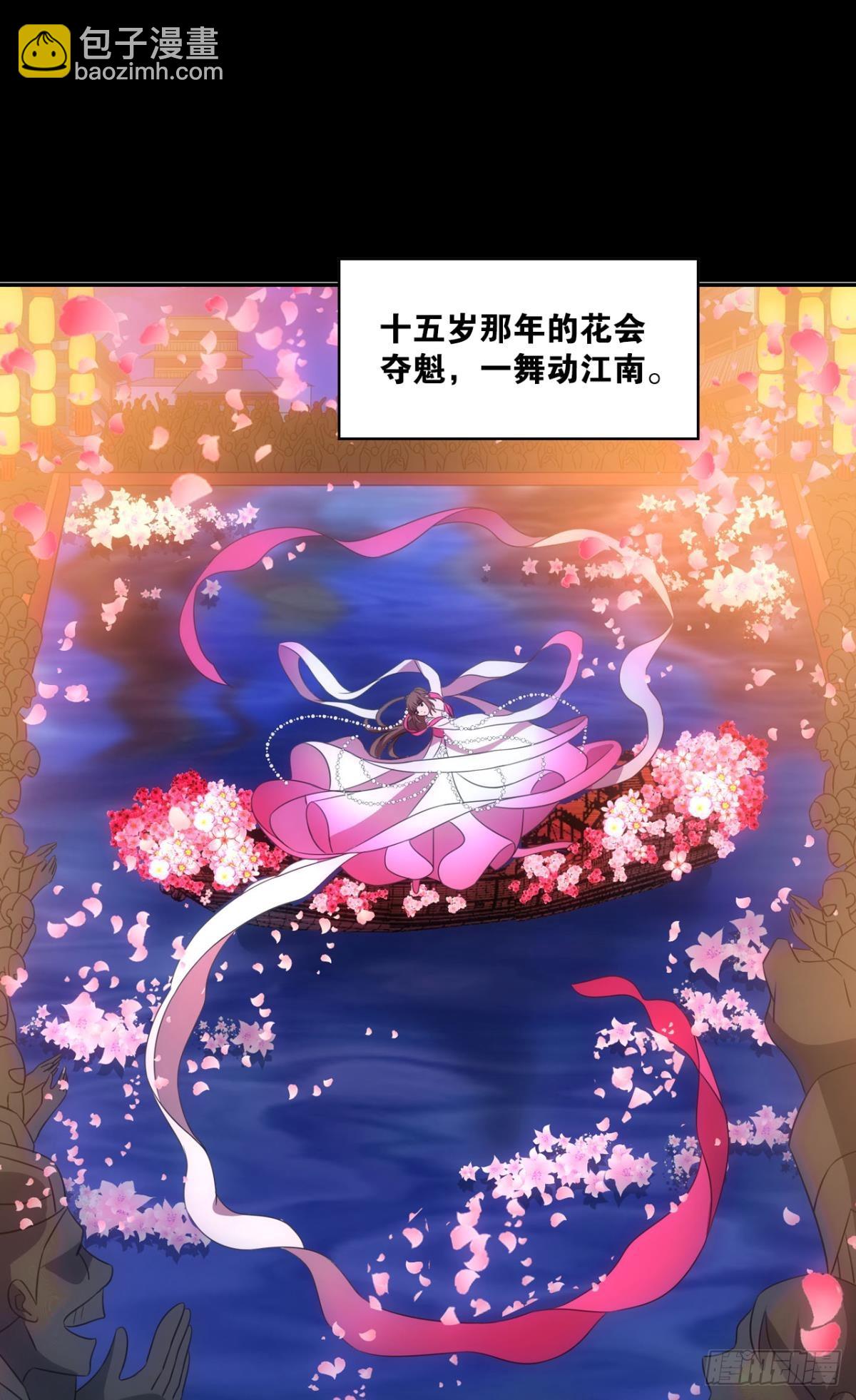 317 请多关照-第325话