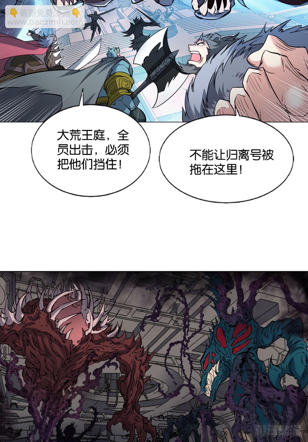 319 吻别-第327话