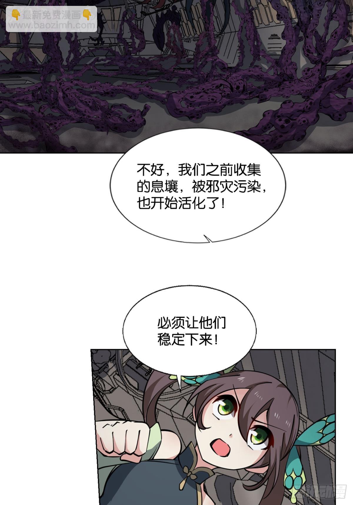 319 吻别-第327话