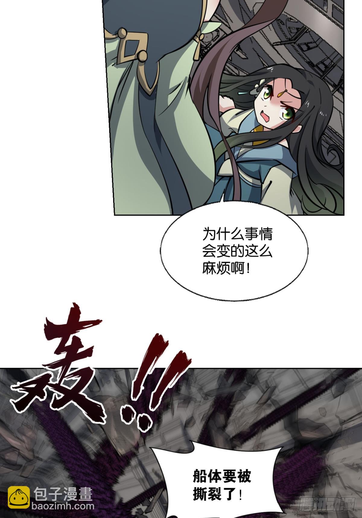 319 吻别-第327话