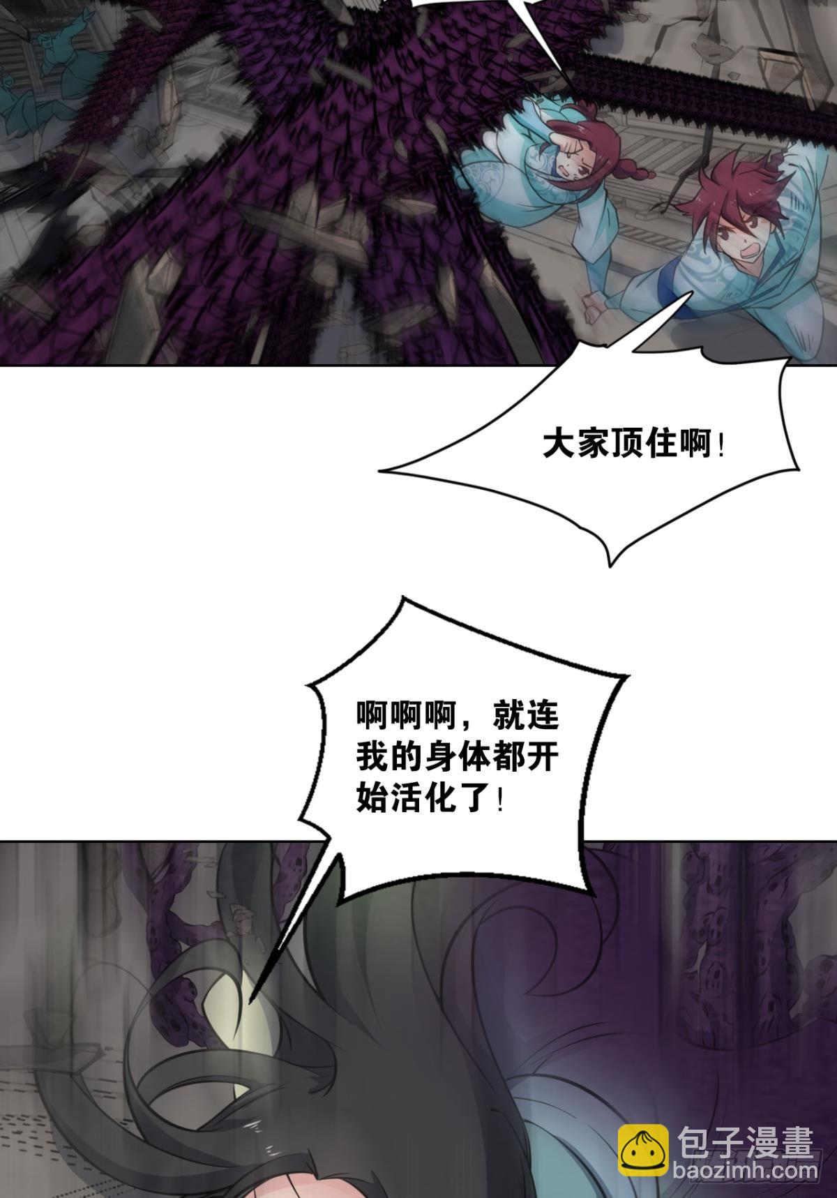 319 吻别-第327话
