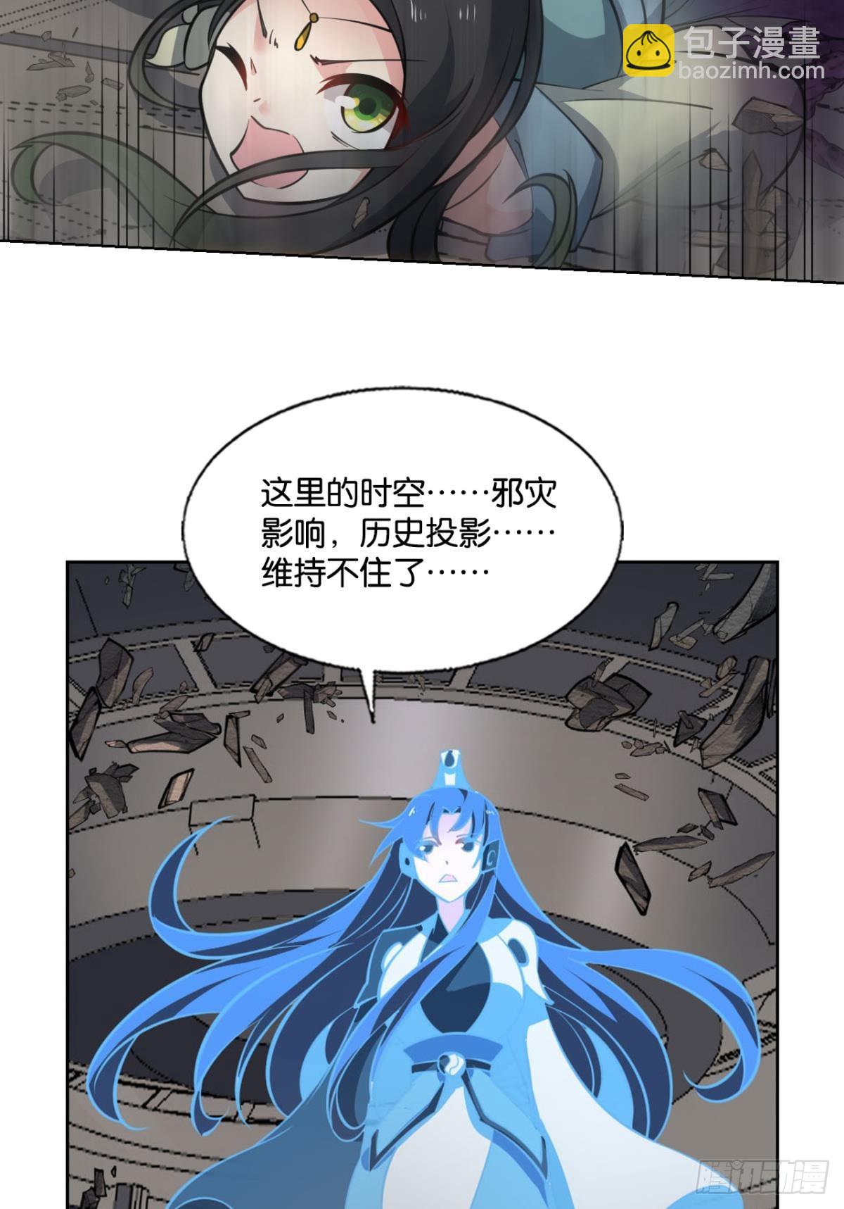 319 吻别-第327话