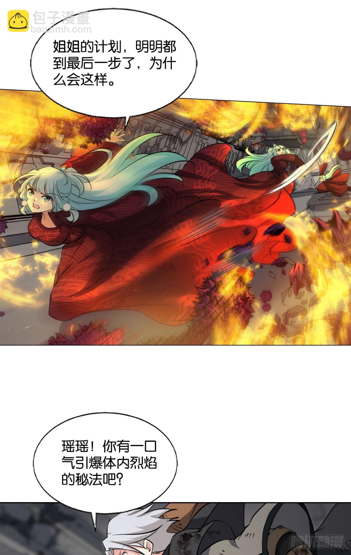 319 吻别-第327话