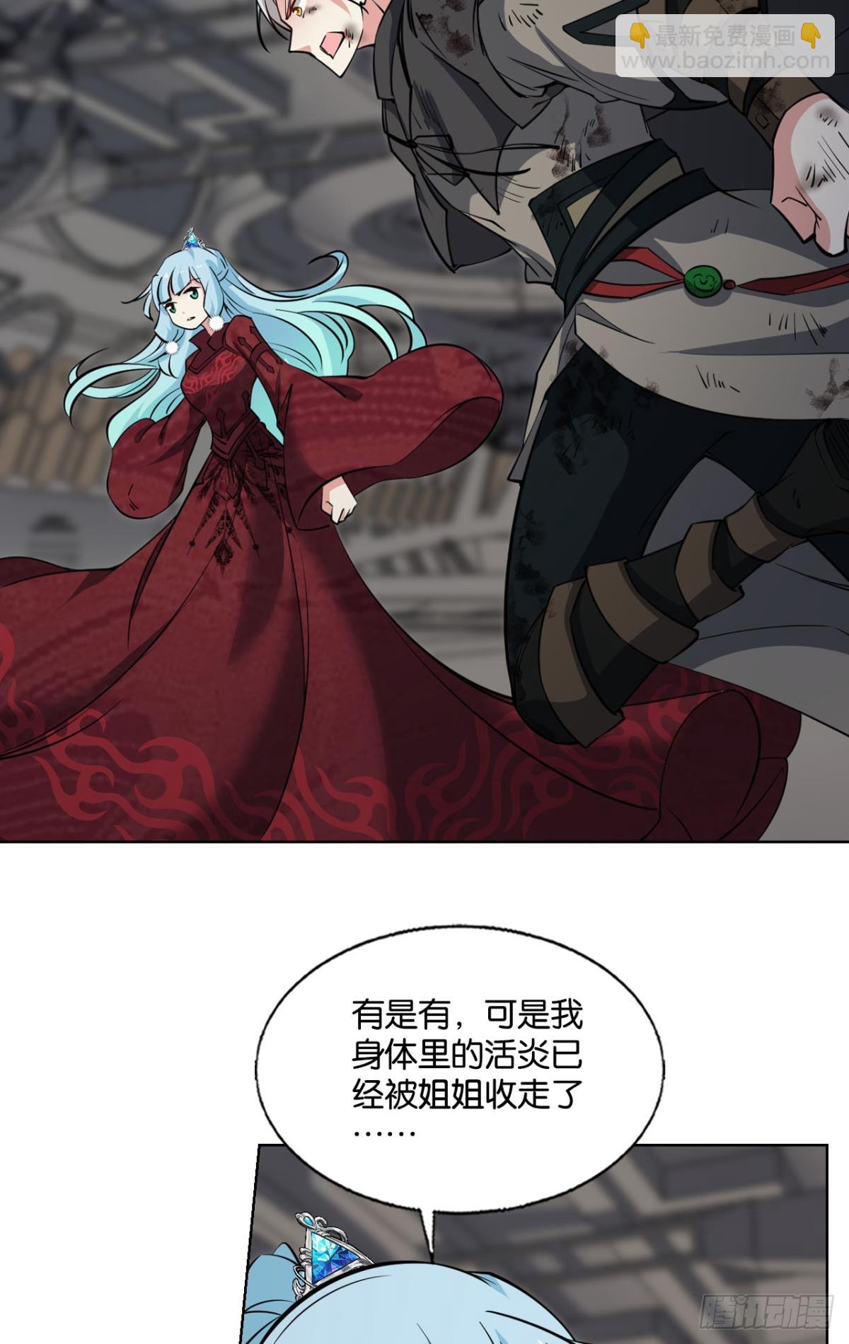 319 吻别-第327话