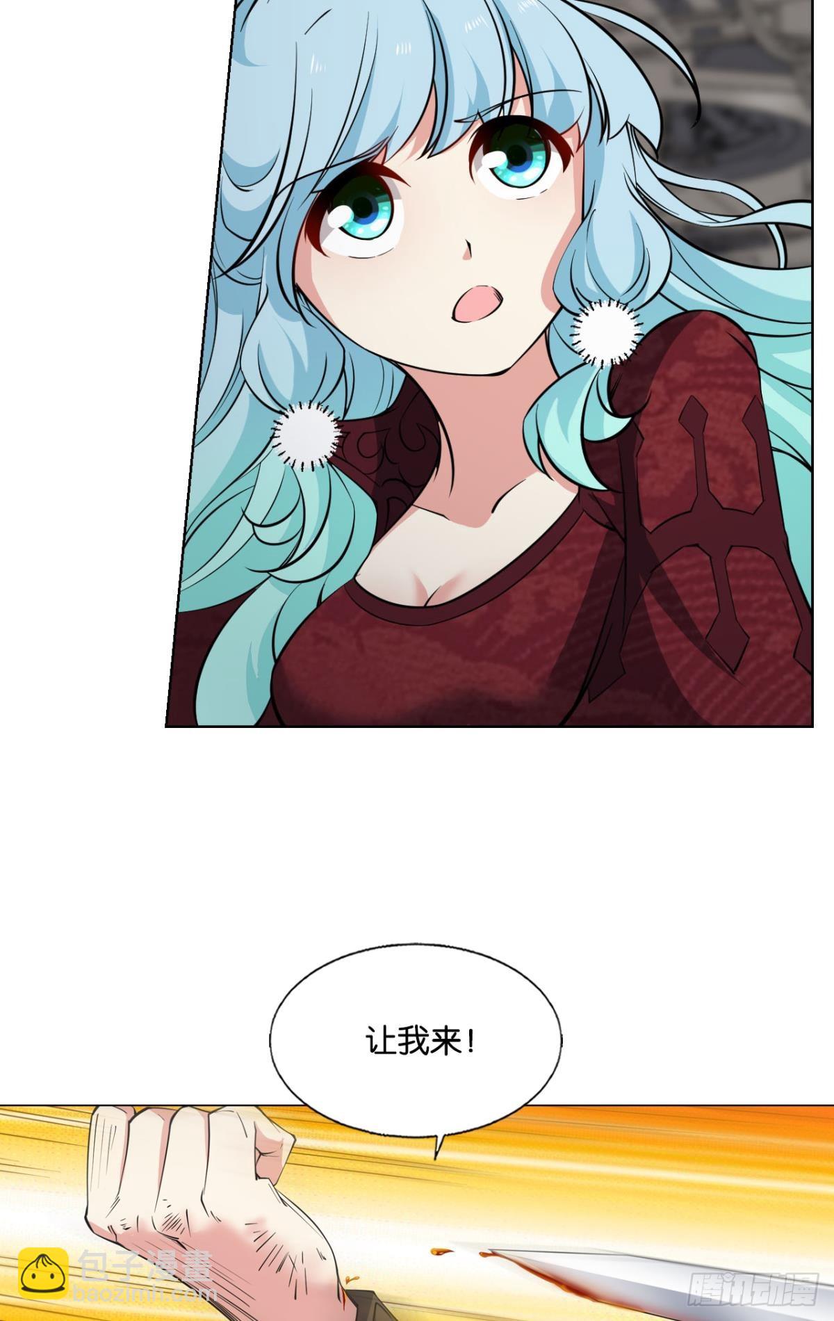 319 吻别-第327话