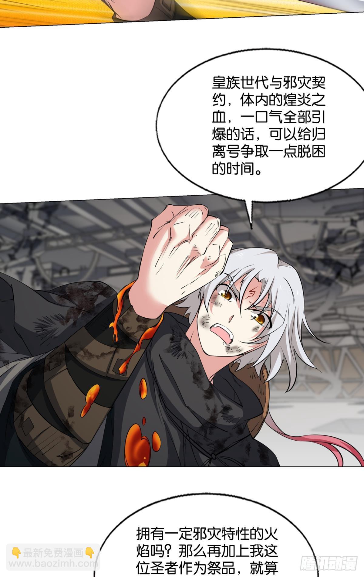 319 吻别-第327话