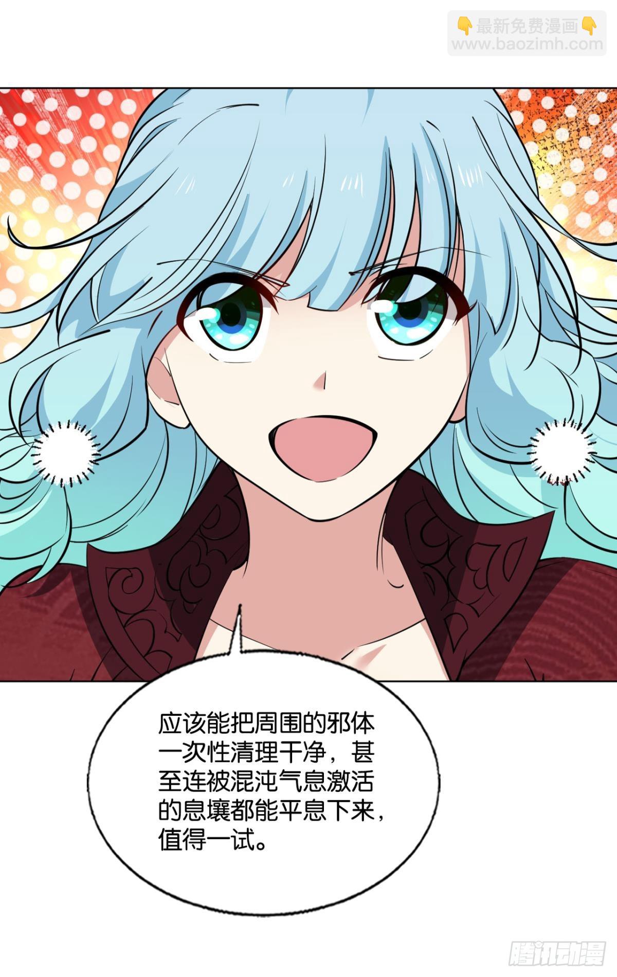 319 吻别-第327话