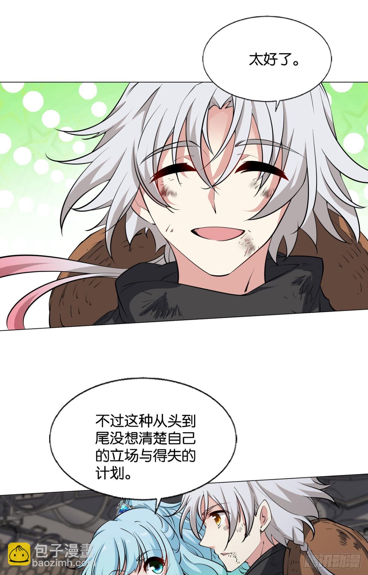 319 吻别-第327话