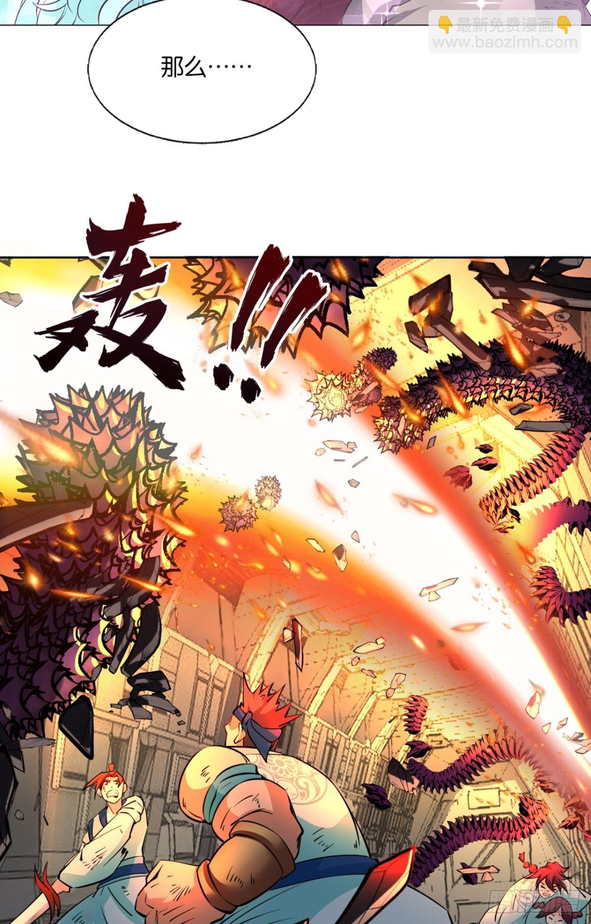 319 吻别-第327话
