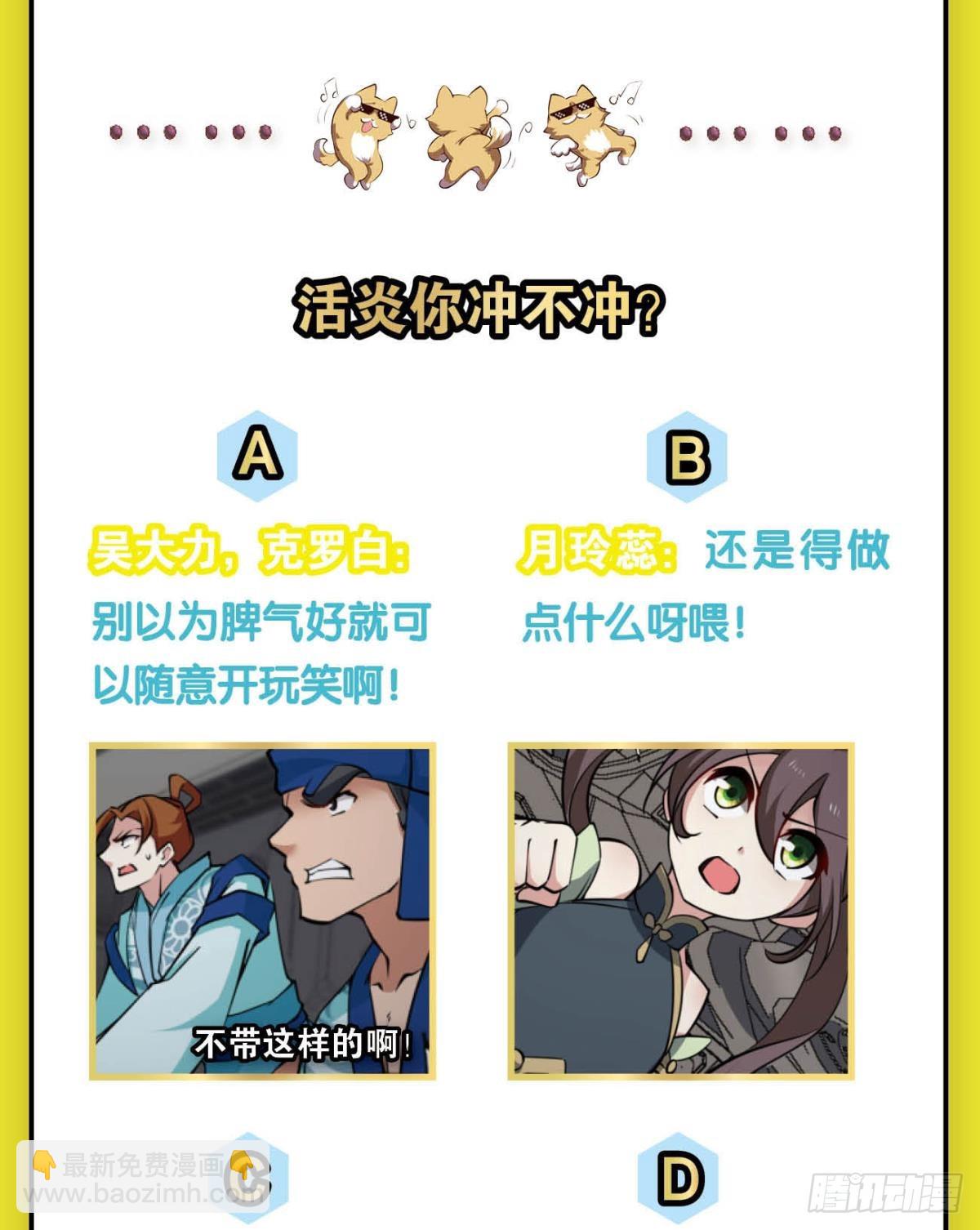 319 吻别-第327话
