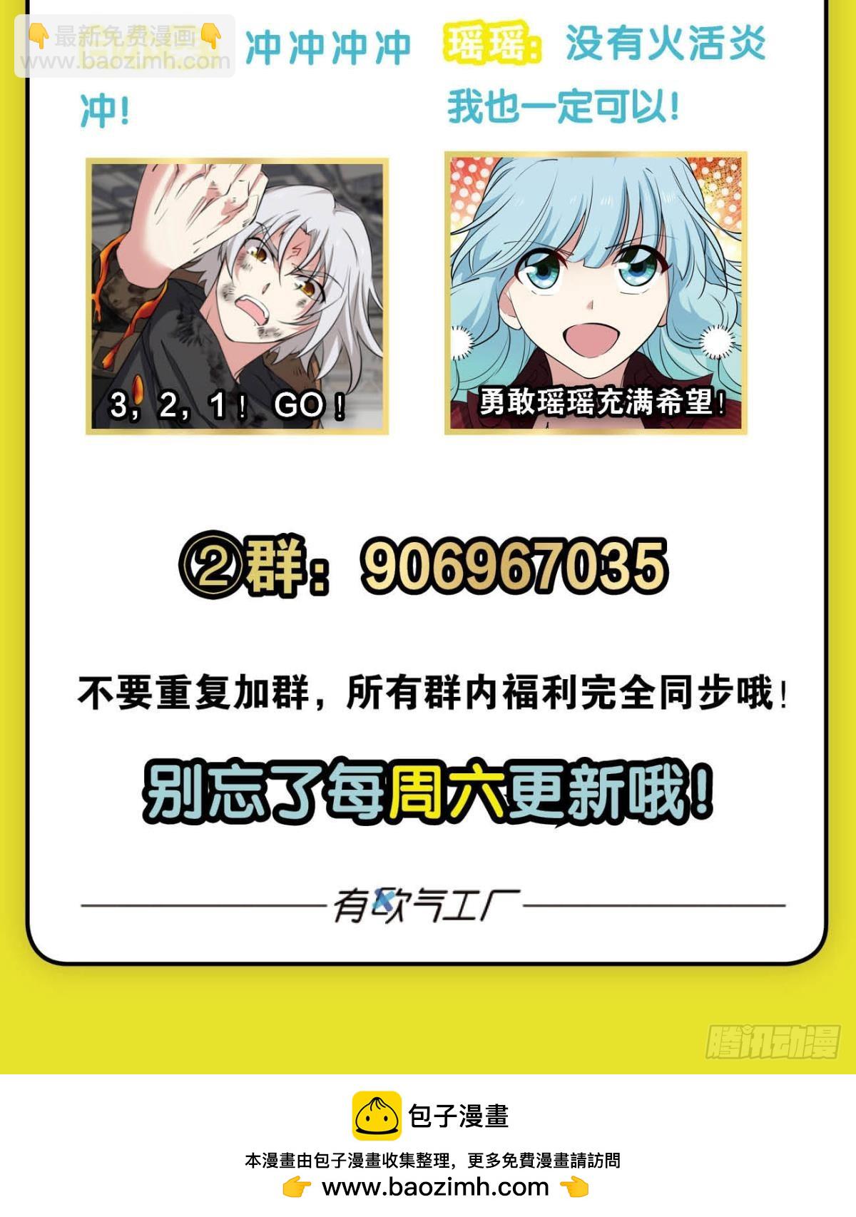319 吻别-第327话