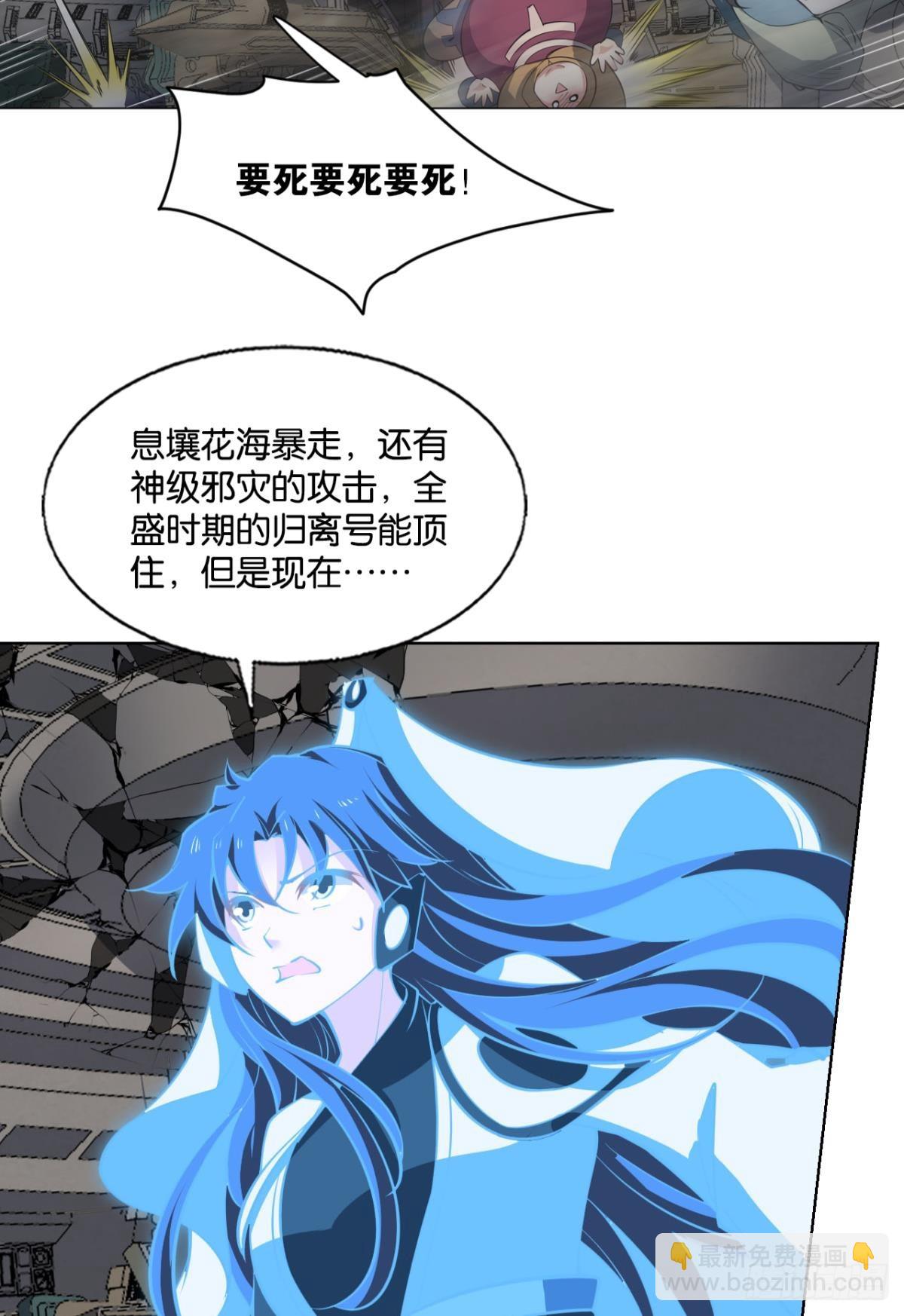 319 吻别-第327话