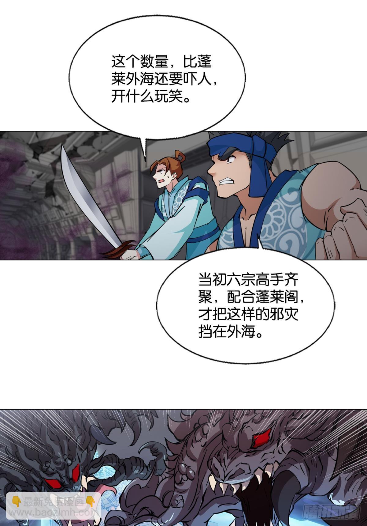 319 吻别-第327话