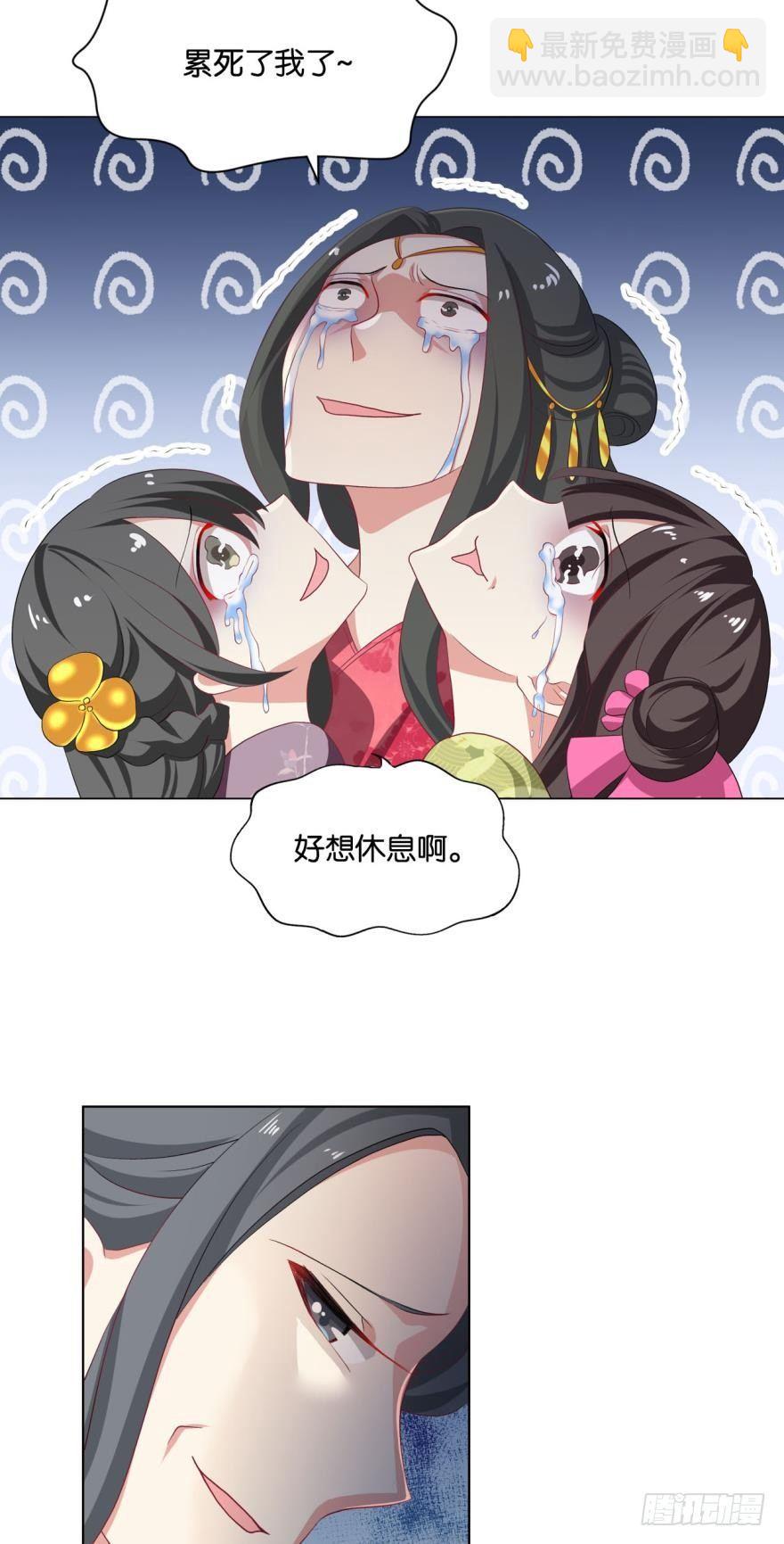 我以美貌动扬州-第33话