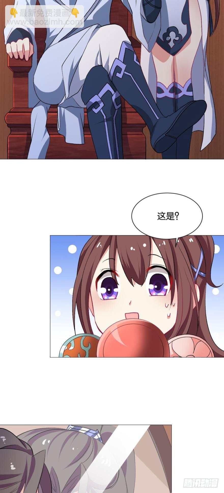 我以美貌动扬州-第33话