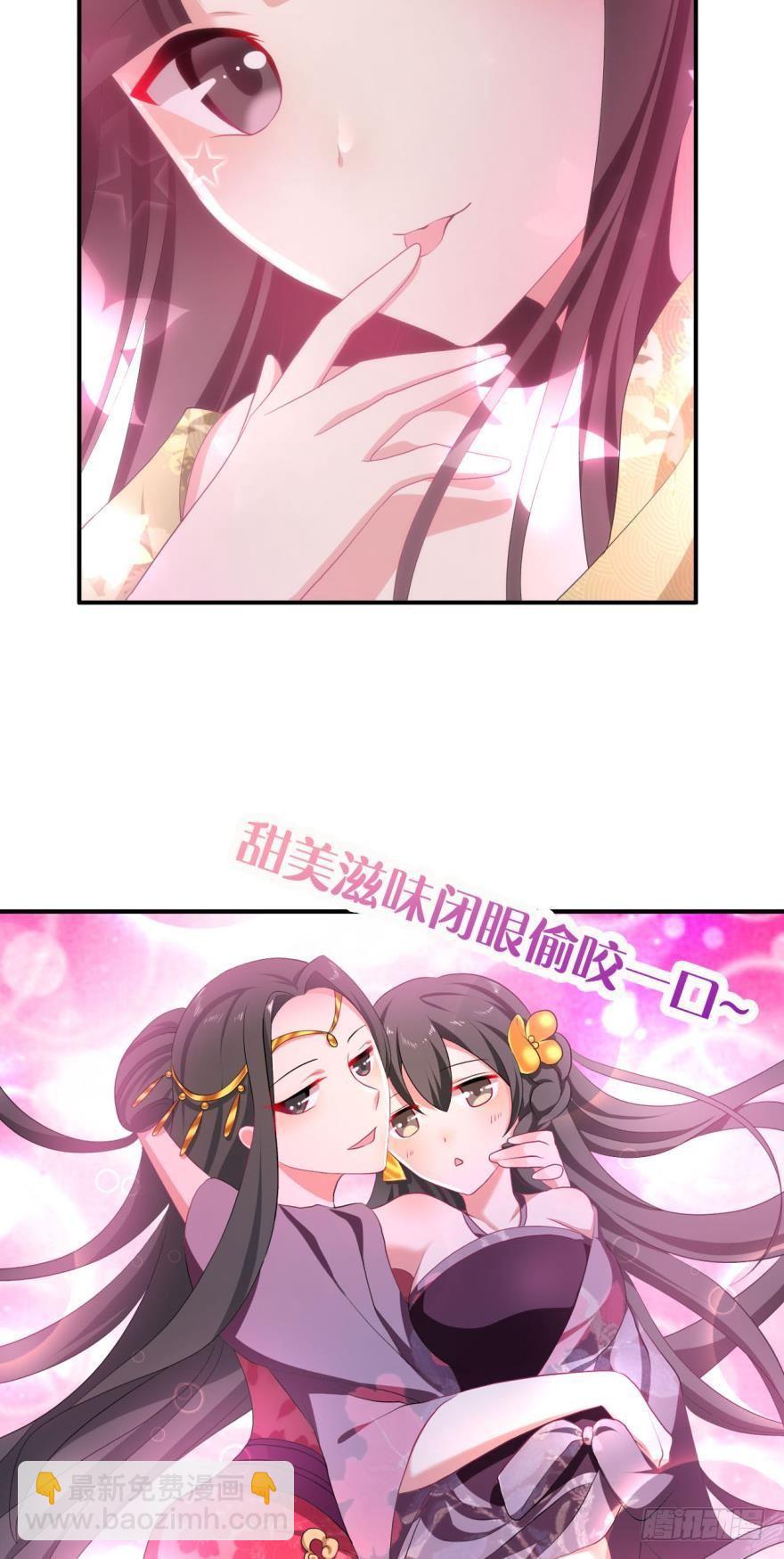 我以美貌动扬州-第33话