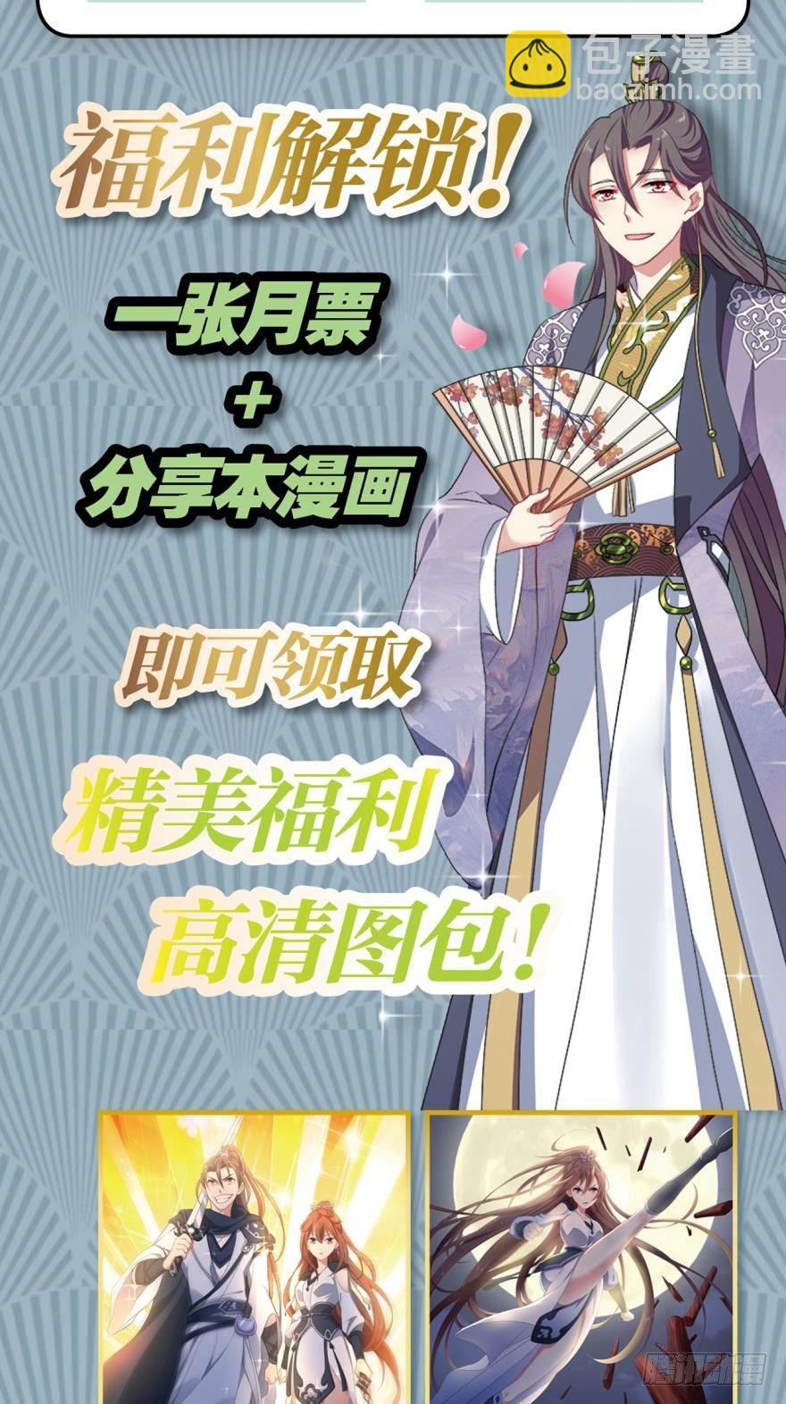 我临扬州日临天-第35话