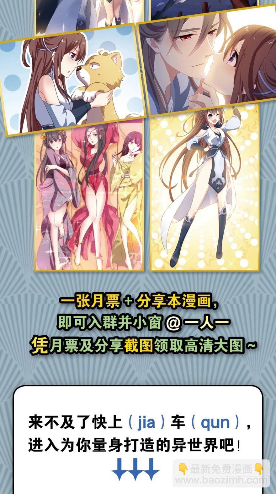 我临扬州日临天-第35话